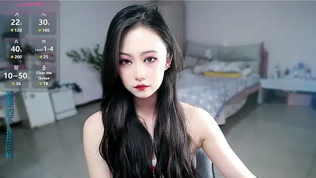 mikxuan online show from May 12, 2026, 2:23 pm