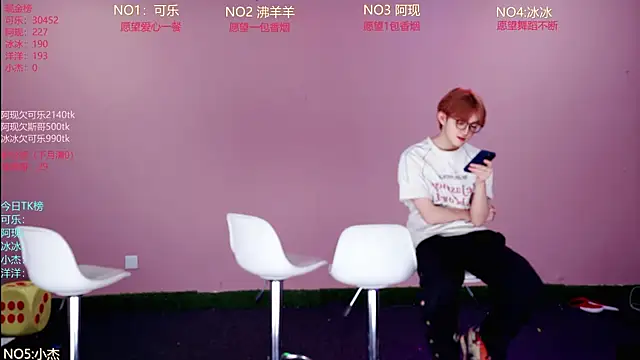 Snapshot of w-lucky02 chatting on May 7, 2026, 8:39 am w-lucky02 online show from May 7, 2026, 8:39 am