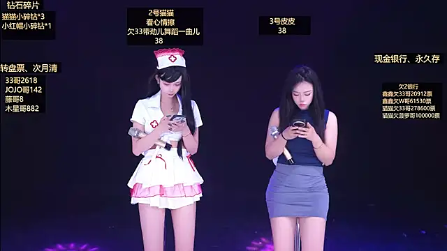 Agape-666 online show from April 7, 2026, 11:50 pm