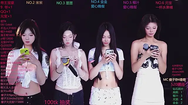 Snapshot of ACE-007 chatting on May 30, 2026, 2:12 pm ACE-007 online show from May 30, 2026, 2:12 pm