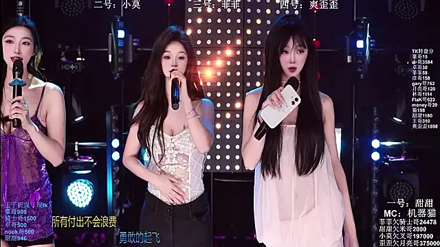 Snapshot of S5-5S5 chatting on April 11, 2026, 10:19 am S5-5S5 online show from April 11, 2026, 10:19 am