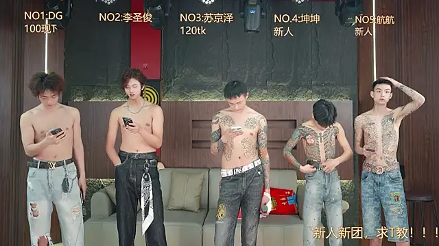 Superboy888 online show from April 10, 2026, 3:08 pm