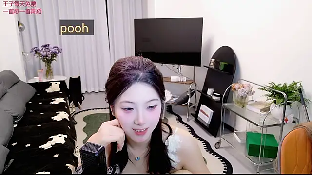 pooh-003 online show from April 12, 2026, 11:57 am