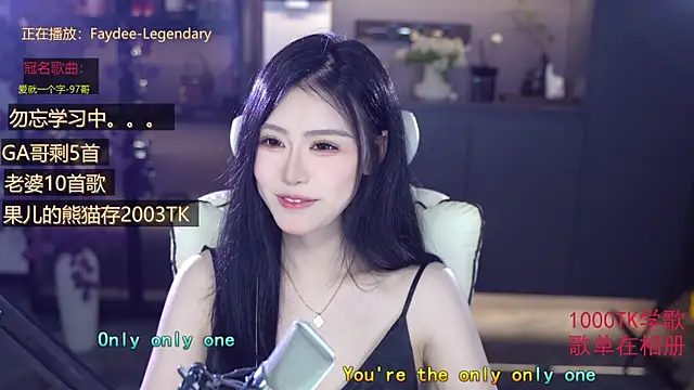 Seraphinei online show from May 31, 2026, 1:17 pm