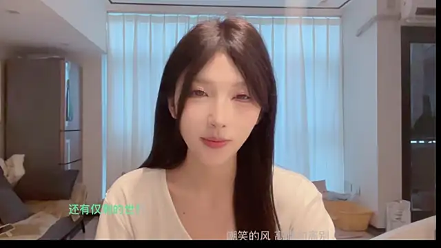 Snapshot of TeaTalk chatting on May 25, 2026, 11:53 am TeaTalk online show from May 25, 2026, 11:53 am