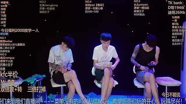 GAY-BOYS8888 online show from June 19, 2026, 12:00 pm