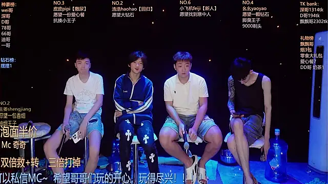 GAY-BOYS8888 online show from June 29, 2026, 12:16 pm