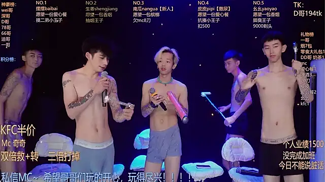 GAY-BOYS8888 online show from June 11, 2026, 2:53 am