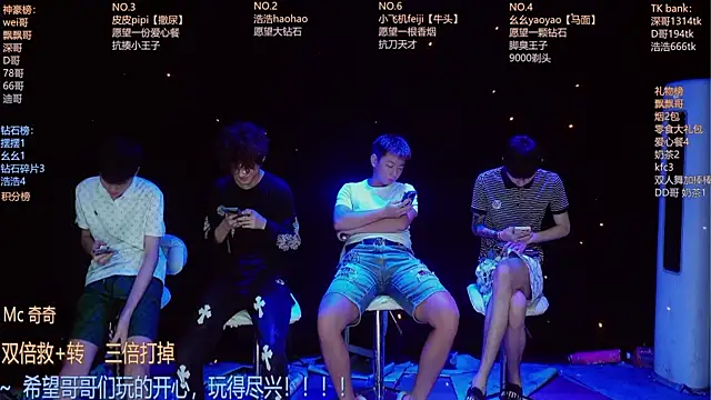 GAY-BOYS8888 online show from July 18, 2026, 5:49 am