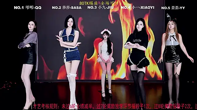 TY-002 online show from July 29, 2026, 12:26 pm