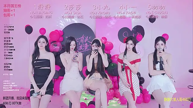 Snapshot of TY-002 chatting on May 21, 2026, 11:29 am TY-002 online show from May 21, 2026, 11:29 am