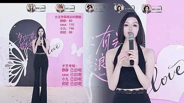 TY-002 online show from June 27, 2026, 12:22 pm