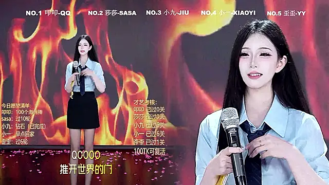 TY-002 online show from July 28, 2026, 3:21 pm