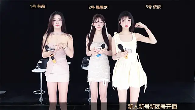 Lucky Girl 666 online show from April 20, 2026, 1:19 am