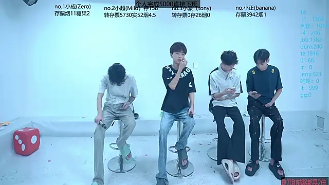 Woshididimen- online show from May 7, 2026, 1:14 pm