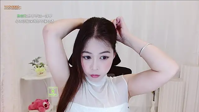 Snapshot of isadora1314 chatting on July 18, 2026, 1:47 am isadora1314 online show from July 18, 2026, 1:47 am