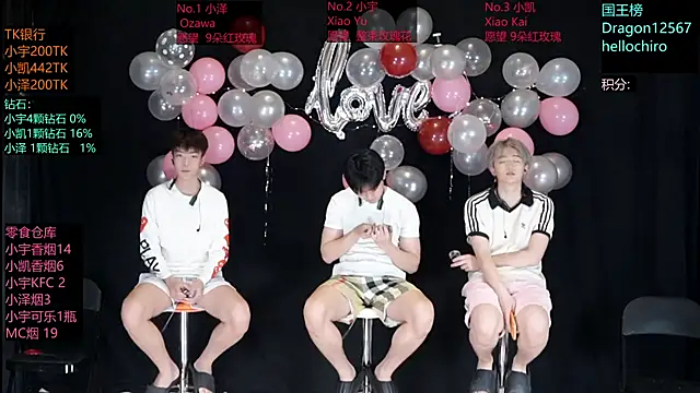 Snapshot of lucky-love888 chatting on May 20, 2026, 11:07 am lucky-love888 online show from May 20, 2026, 11:07 am