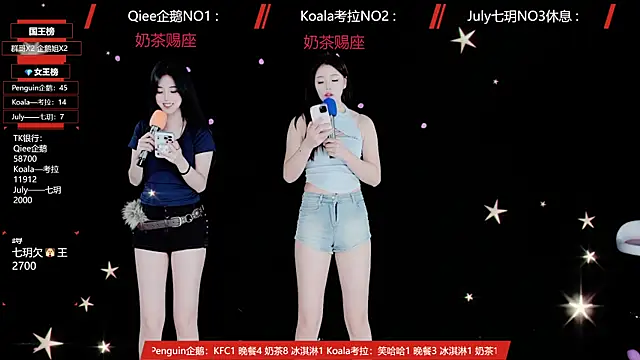 Zo-007 online show from May 16, 2026, 9:19 am