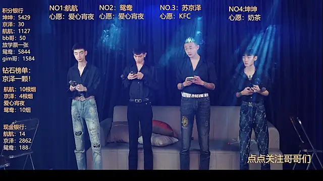 bad-boy9526 online show from May 11, 2026, 11:11 am