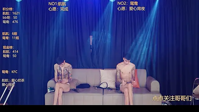 bad-boy9526 online show from June 3, 2026, 2:33 pm