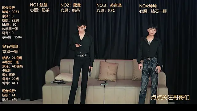 bad-boy9526 online show from May 9, 2026, 1:36 pm