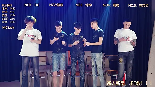 bad-boy9526 online show from May 1, 2026, 3:17 pm