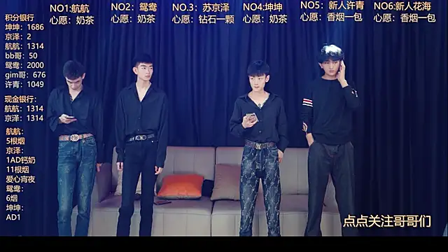 bad-boy9526 online show from May 8, 2026, 11:58 am