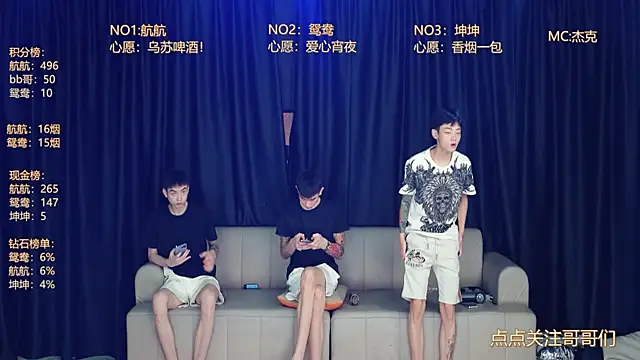 bad-boy9526 online show from June 17, 2026, 11:20 am