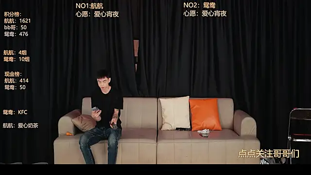 bad-boy9526 online show from June 4, 2026, 1:05 pm