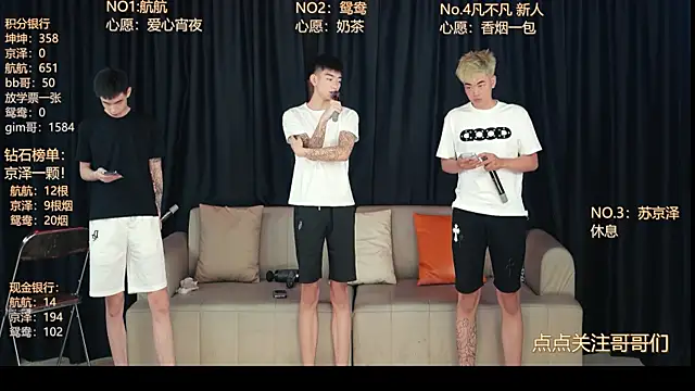 bad-boy9526 online show from May 20, 2026, 12:35 pm