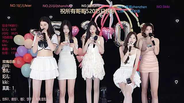 Snapshot of HE-999 chatting on May 20, 2026, 5:26 am HE-999 online show from May 20, 2026, 5:26 am