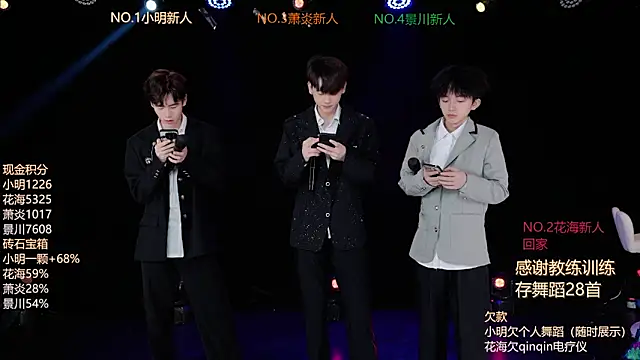 Snapshot of EXO-ONE chatting on July 2, 2026, 12:33 pm EXO-ONE online show from July 2, 2026, 12:33 pm