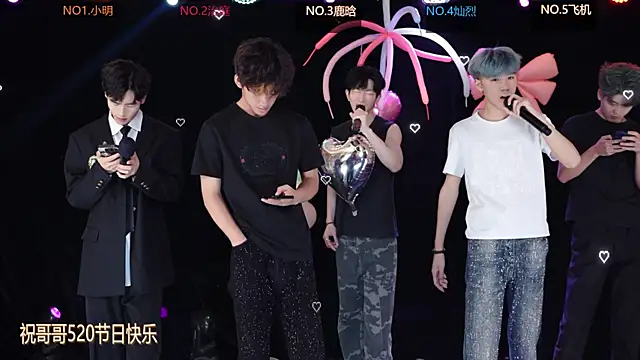 Snapshot of EXO-ONE chatting on May 20, 2026, 12:13 pm EXO-ONE online show from May 20, 2026, 12:13 pm