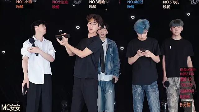 Snapshot of EXO-ONE chatting on May 18, 2026, 11:59 am EXO-ONE online show from May 18, 2026, 11:59 am
