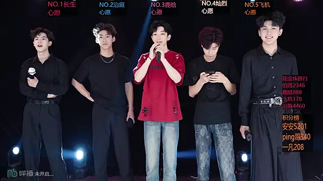 EXO-ONE online show from May 8, 2026, 11:25 am