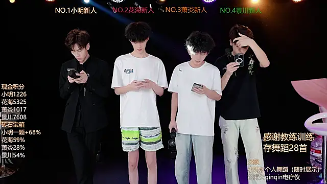 Snapshot of EXO-ONE chatting on July 1, 2026, 12:38 pm EXO-ONE online show from July 1, 2026, 12:38 pm
