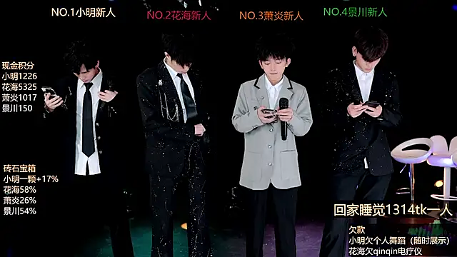 Snapshot of EXO-ONE chatting on June 18, 2026, 12:10 pm EXO-ONE online show from June 18, 2026, 12:10 pm