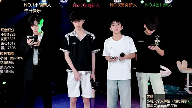 Snapshot of EXO-ONE chatting on June 21, 2026, 11:38 am EXO-ONE online show from June 21, 2026, 11:38 am