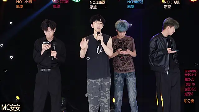 Snapshot of EXO-ONE chatting on May 19, 2026, 12:12 pm EXO-ONE online show from May 19, 2026, 12:12 pm
