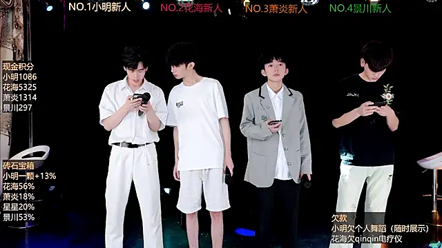 Snapshot of EXO-ONE chatting on June 16, 2026, 10:04 am EXO-ONE online show from June 16, 2026, 10:04 am