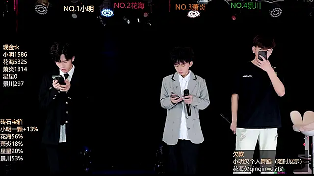 Snapshot of EXO-ONE chatting on June 15, 2026, 10:15 am EXO-ONE online show from June 15, 2026, 10:15 am