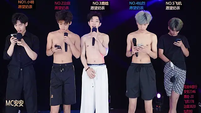 Snapshot of EXO-ONE chatting on May 22, 2026, 12:47 pm EXO-ONE online show from May 22, 2026, 12:47 pm