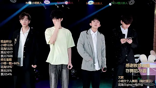 Snapshot of EXO-ONE chatting on June 29, 2026, 12:05 pm EXO-ONE online show from June 29, 2026, 12:05 pm