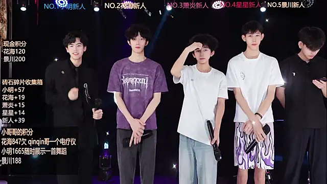 Snapshot of EXO-ONE chatting on June 10, 2026, 10:16 am EXO-ONE online show from June 10, 2026, 10:16 am