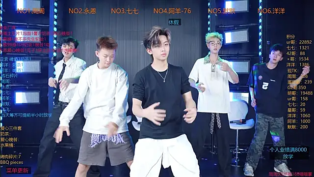 YD-Boy online show from June 9, 2026, 11:44 am