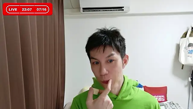 Snapshot of kazukota20 chatting on July 16, 2026, 1:08 pm kazukota20 online show from July 16, 2026, 1:08 pm