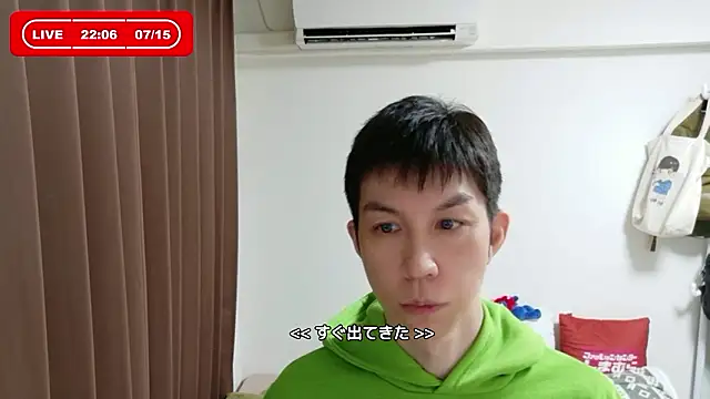 Snapshot of kazukota20 chatting on July 15, 2026, 1:07 pm kazukota20 online show from July 15, 2026, 1:07 pm