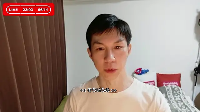 Snapshot of kazukota20 chatting on June 11, 2026, 2:03 pm kazukota20 online show from June 11, 2026, 2:03 pm