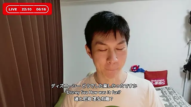 Snapshot of kazukota20 chatting on June 16, 2026, 1:11 pm kazukota20 online show from June 16, 2026, 1:11 pm