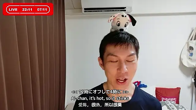 Snapshot of kazukota20 chatting on July 11, 2026, 1:11 pm kazukota20 online show from July 11, 2026, 1:11 pm